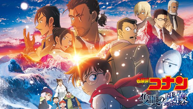 隻眼の残像（ビジュアル）