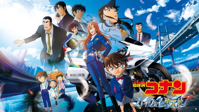 ハイウェイの堕天使（ビジュアル）