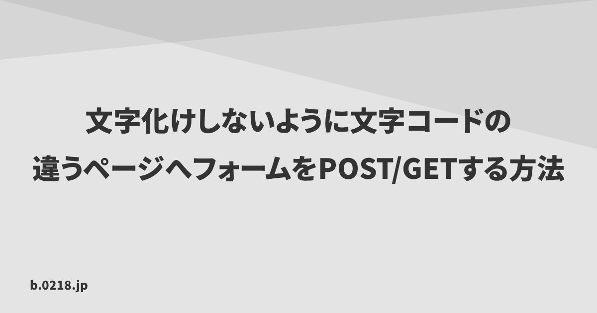 ◤◢◤ ◢◤こちらはフォント確認ページになります◢◤◢◤◢ ASP.NET]aspxファイルの文字エンコーディング – エンジニ屋