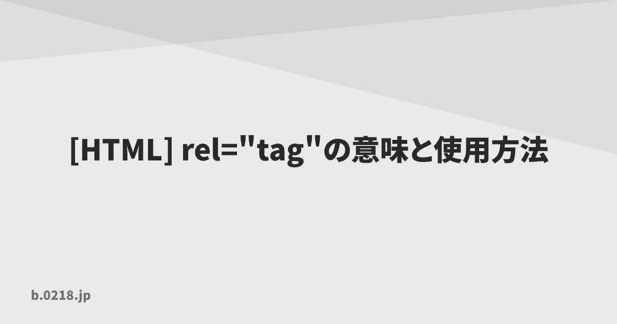 [HTML] rel=